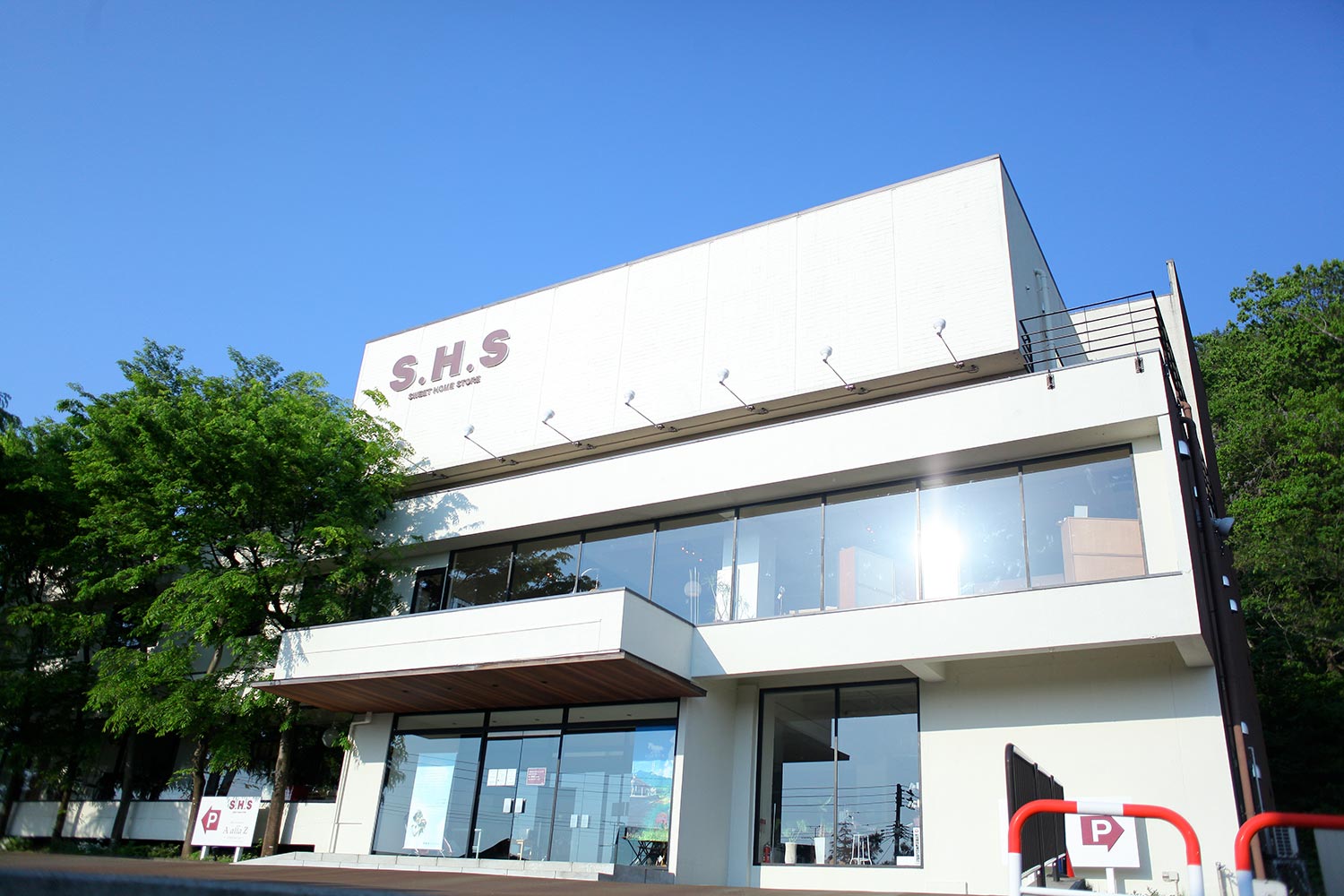 shs-gaikan